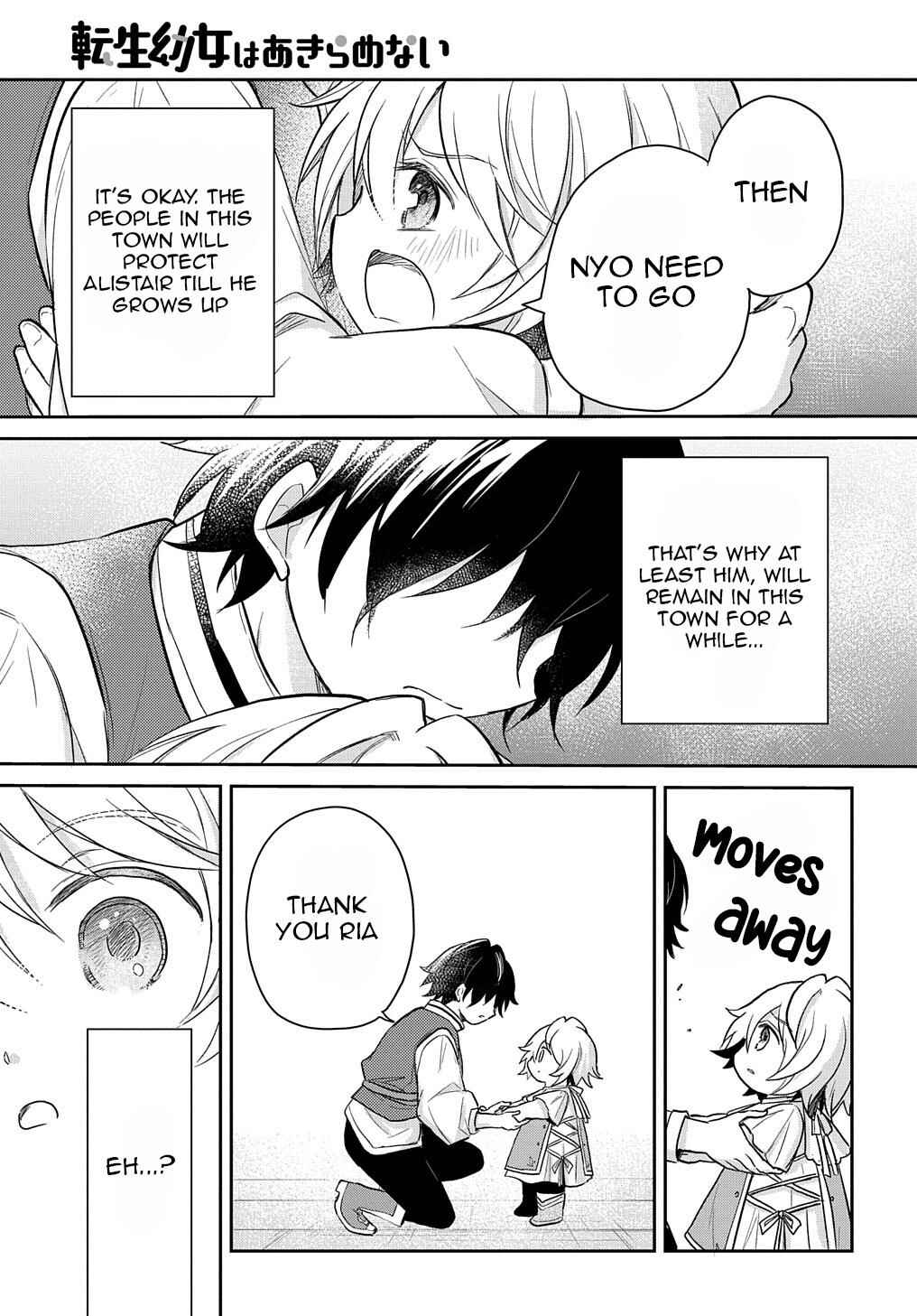 Page 18 Chapter 25 Tensei Youjo wa Akiramenai