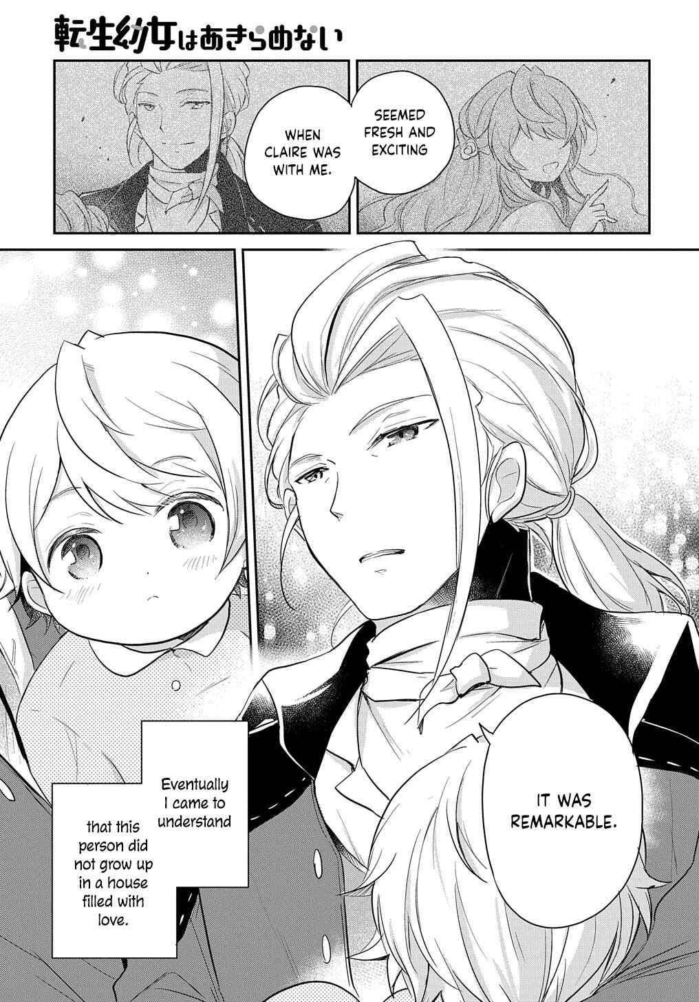 Page 15 Chapter 2 Tensei Youjo wa Akiramenai