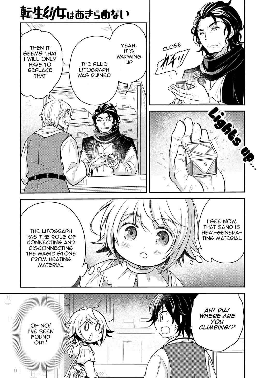 Page 30 Chapter 15 Tensei Youjo wa Akiramenai