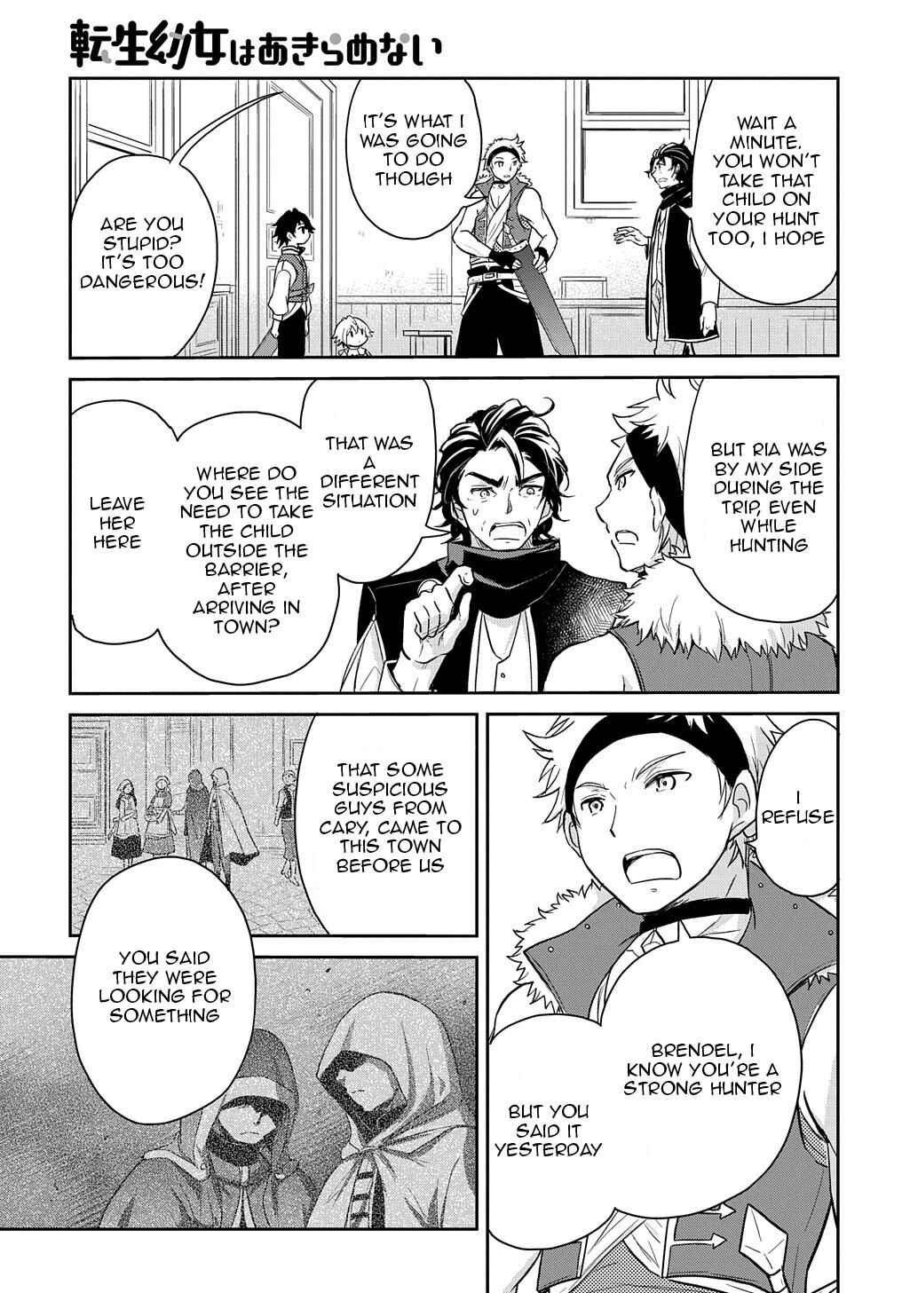 Page 32 Chapter 15 Tensei Youjo wa Akiramenai