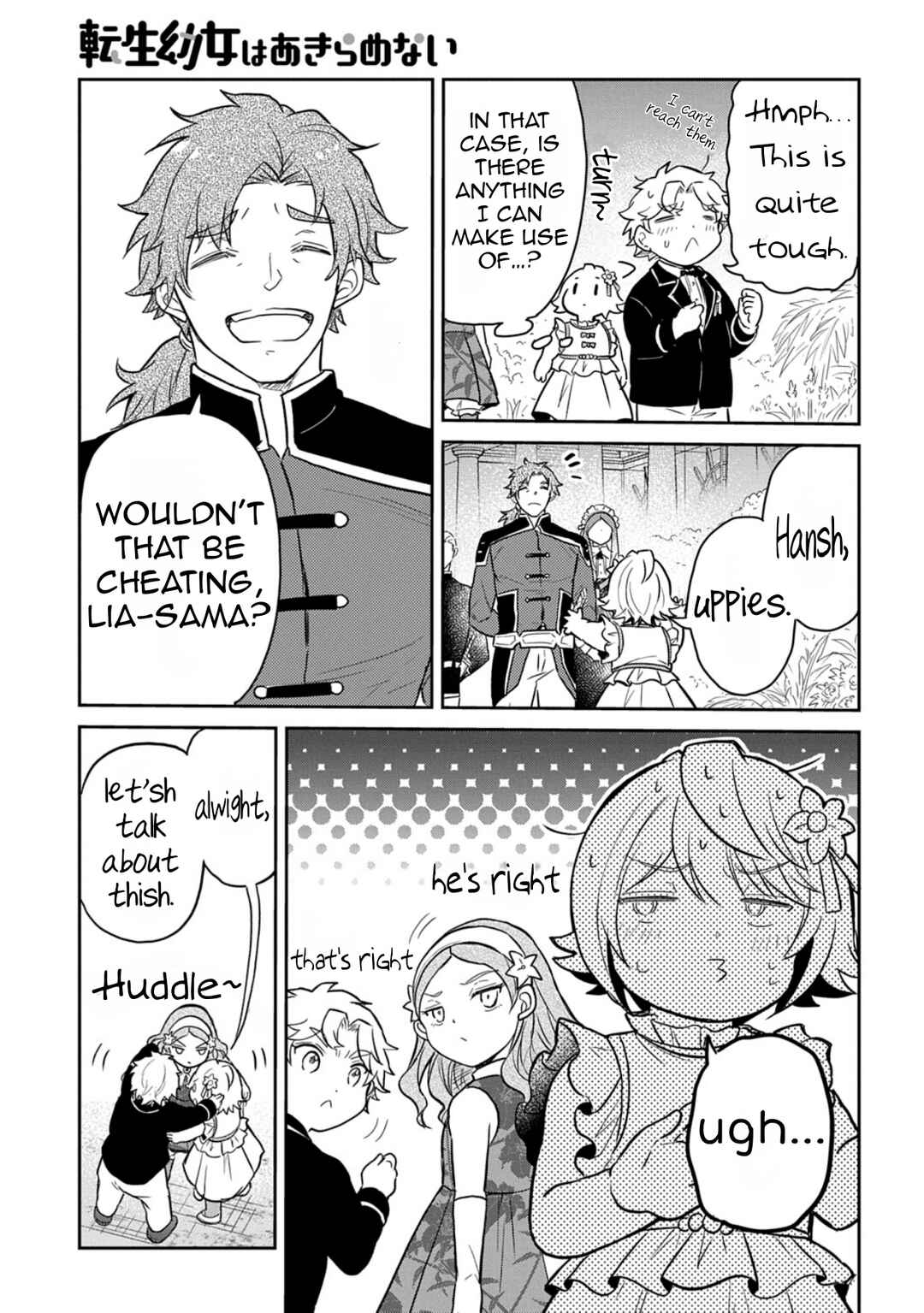 Page 16 Chapter 59 Tensei Youjo wa Akiramenai