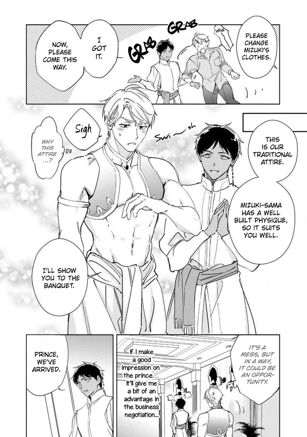 Page 12 Chapter 1 Amber Vanilla no Hanayome