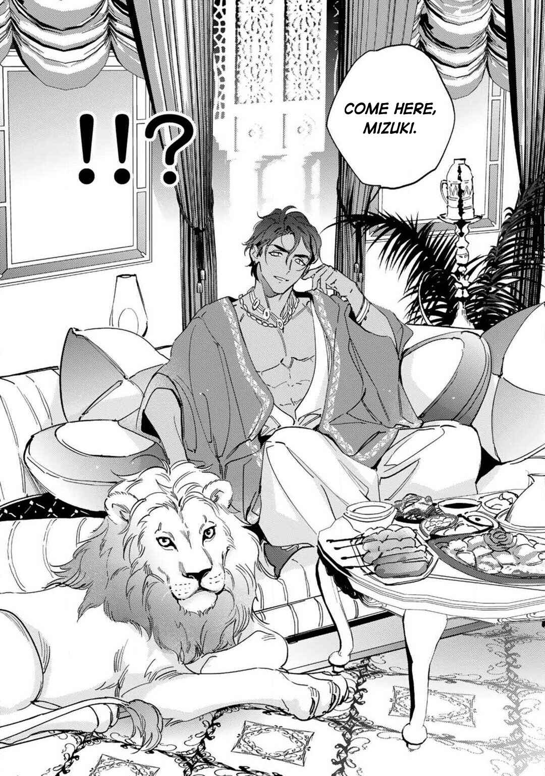 Page 13 Chapter 1 Amber Vanilla no Hanayome