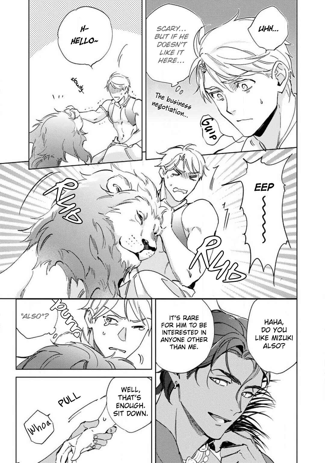 Page 15 Chapter 1 Amber Vanilla no Hanayome
