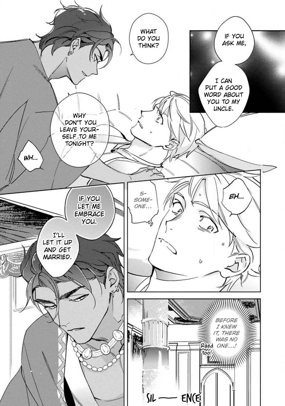 Page 25 Chapter 1 Amber Vanilla no Hanayome