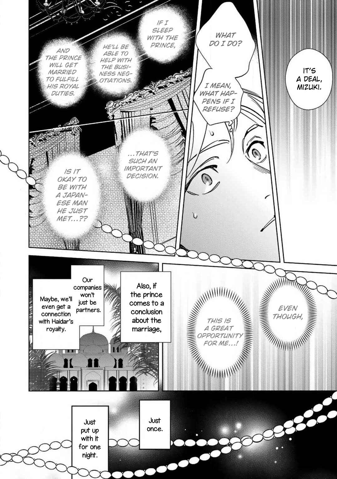Page 26 Chapter 1 Amber Vanilla no Hanayome