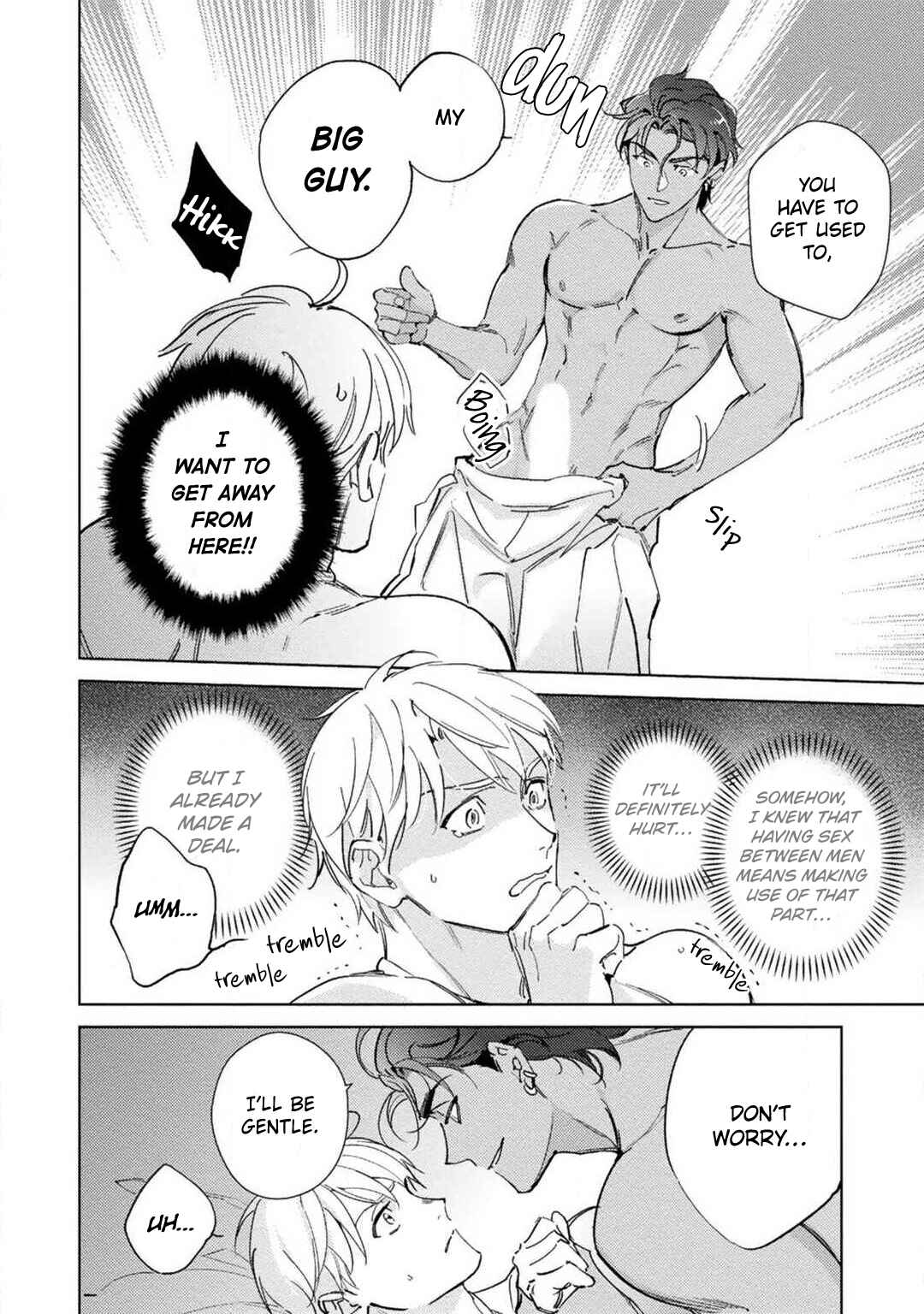 Page 32 Chapter 1 Amber Vanilla no Hanayome