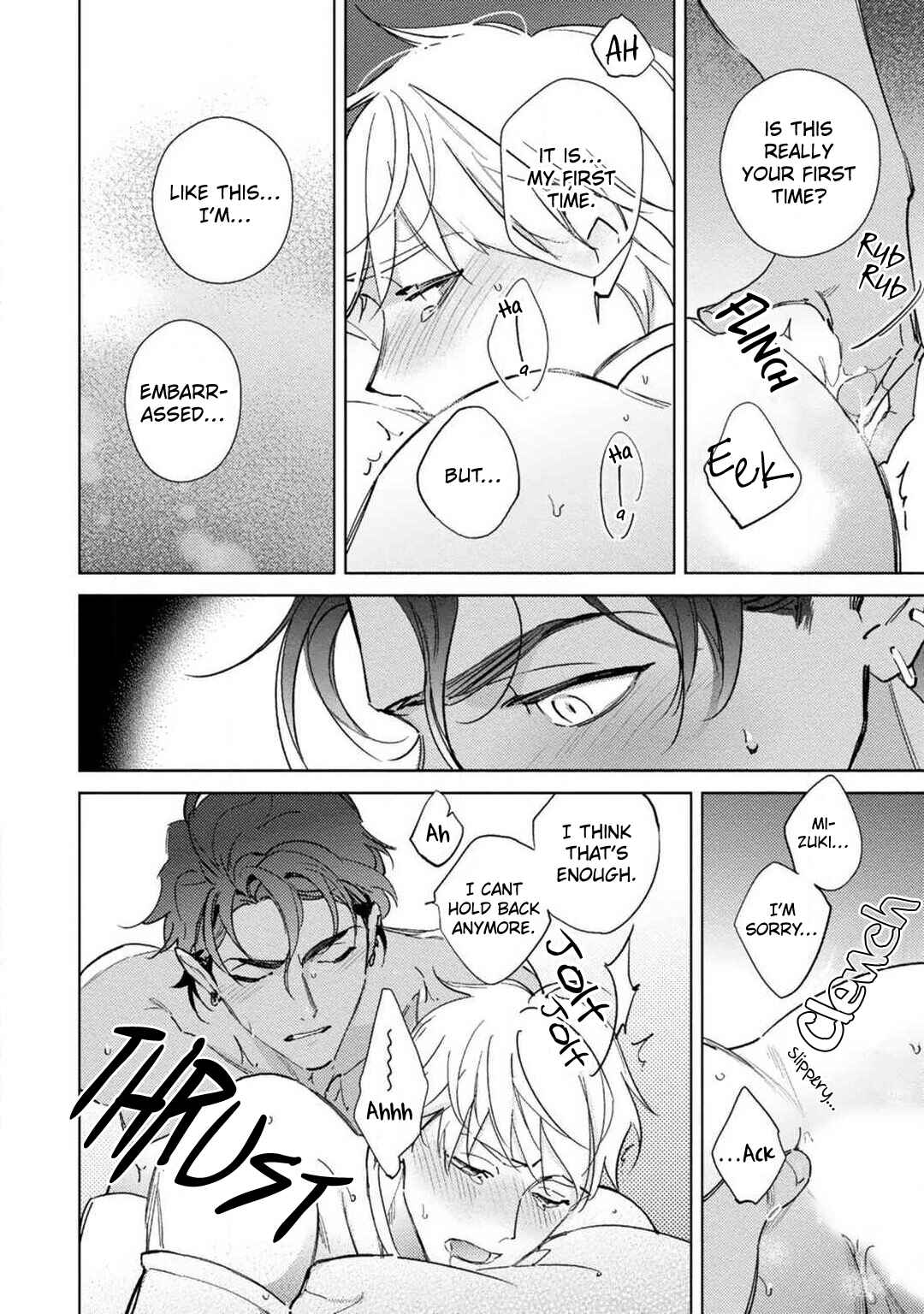 Page 34 Chapter 1 Amber Vanilla no Hanayome