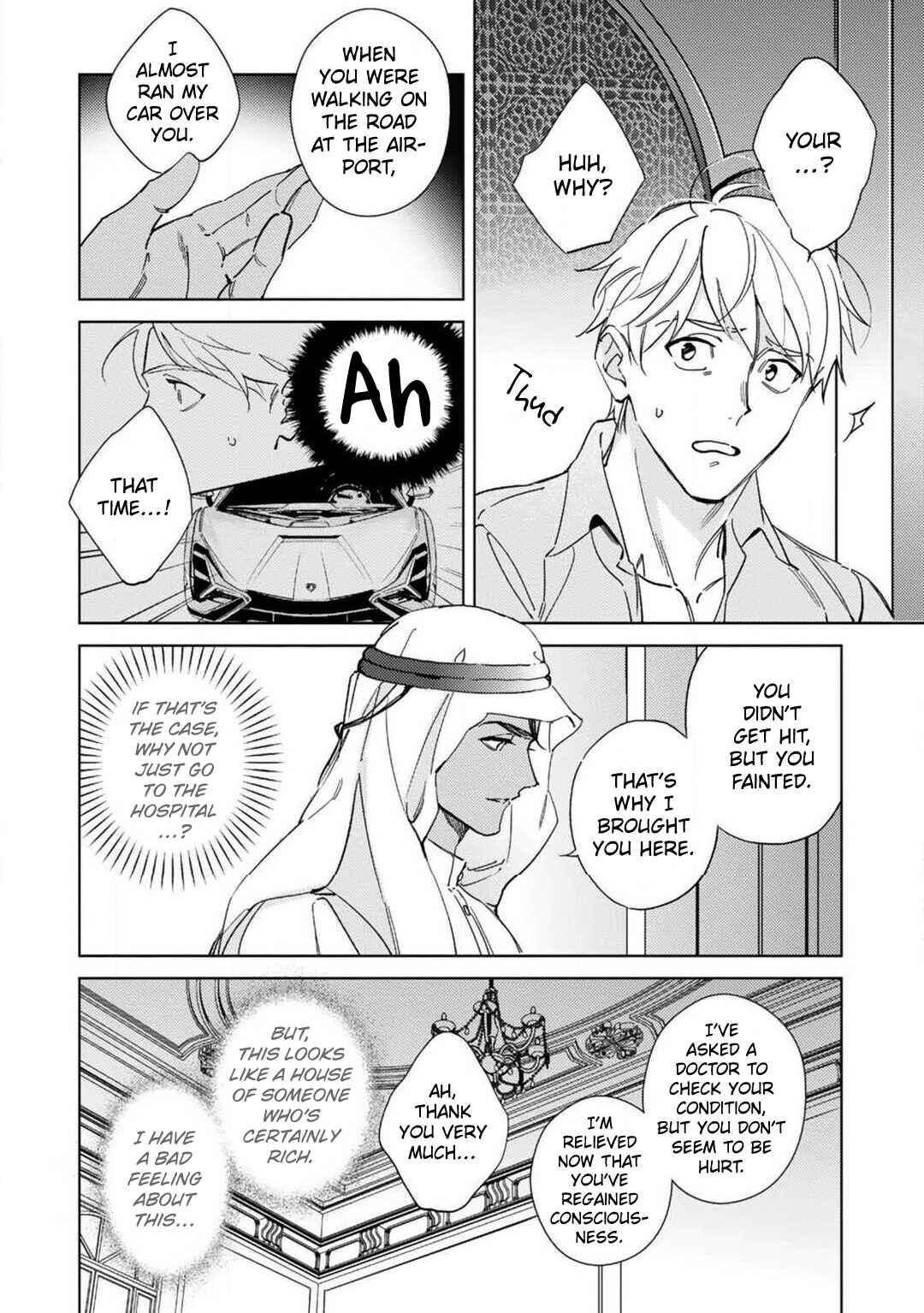 Page 8 Chapter 1 Amber Vanilla no Hanayome