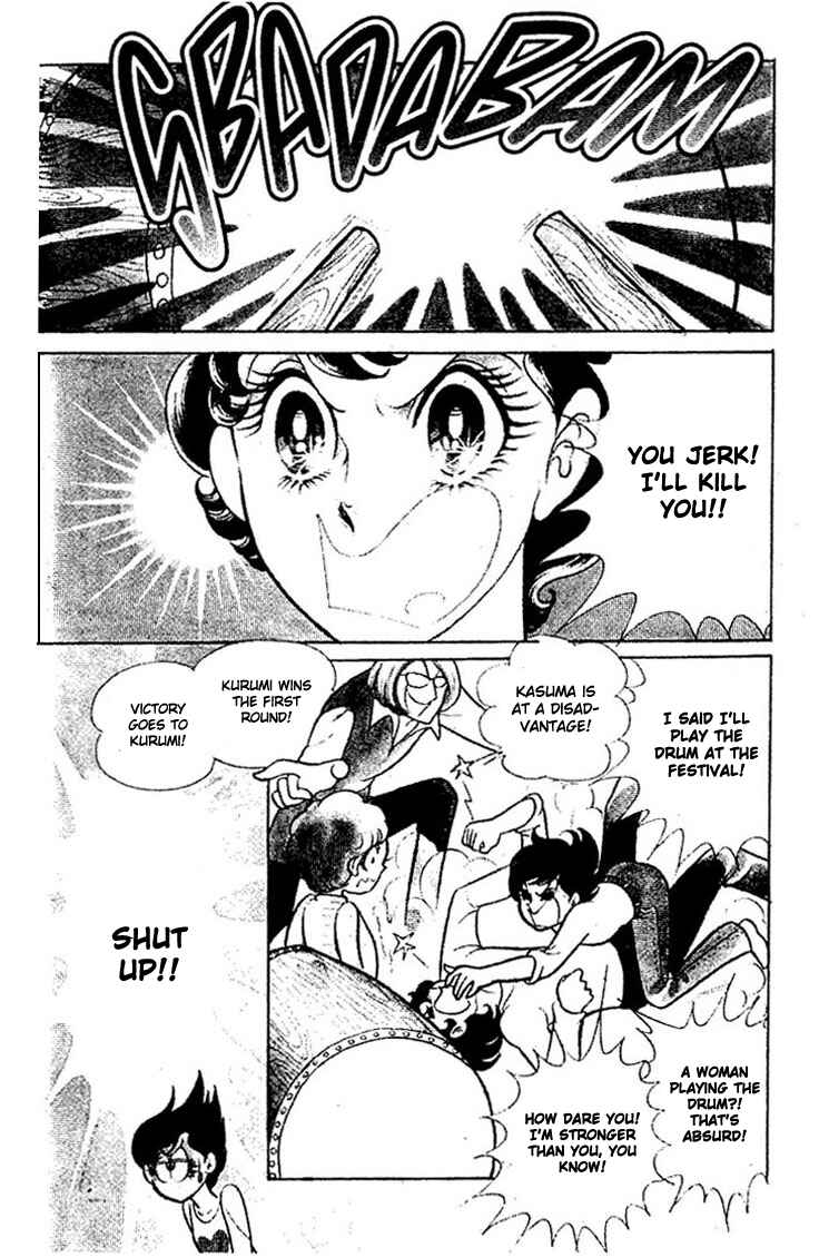 Page 3 Chapter 2 The White Shadow
