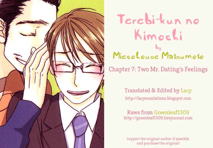 Page 21 Chapter 7 Terebi-kun no Kimochi