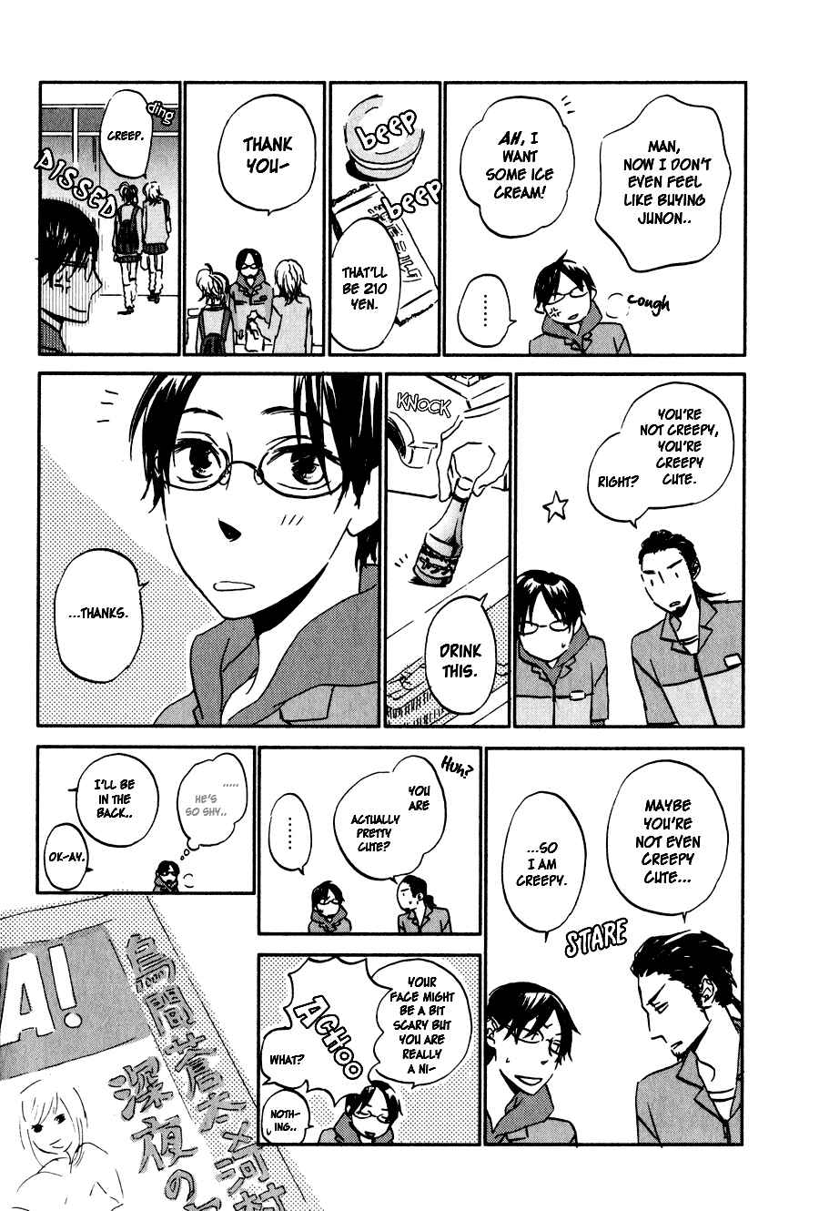 Page 6 Chapter 2 Terebi-kun no Kimochi