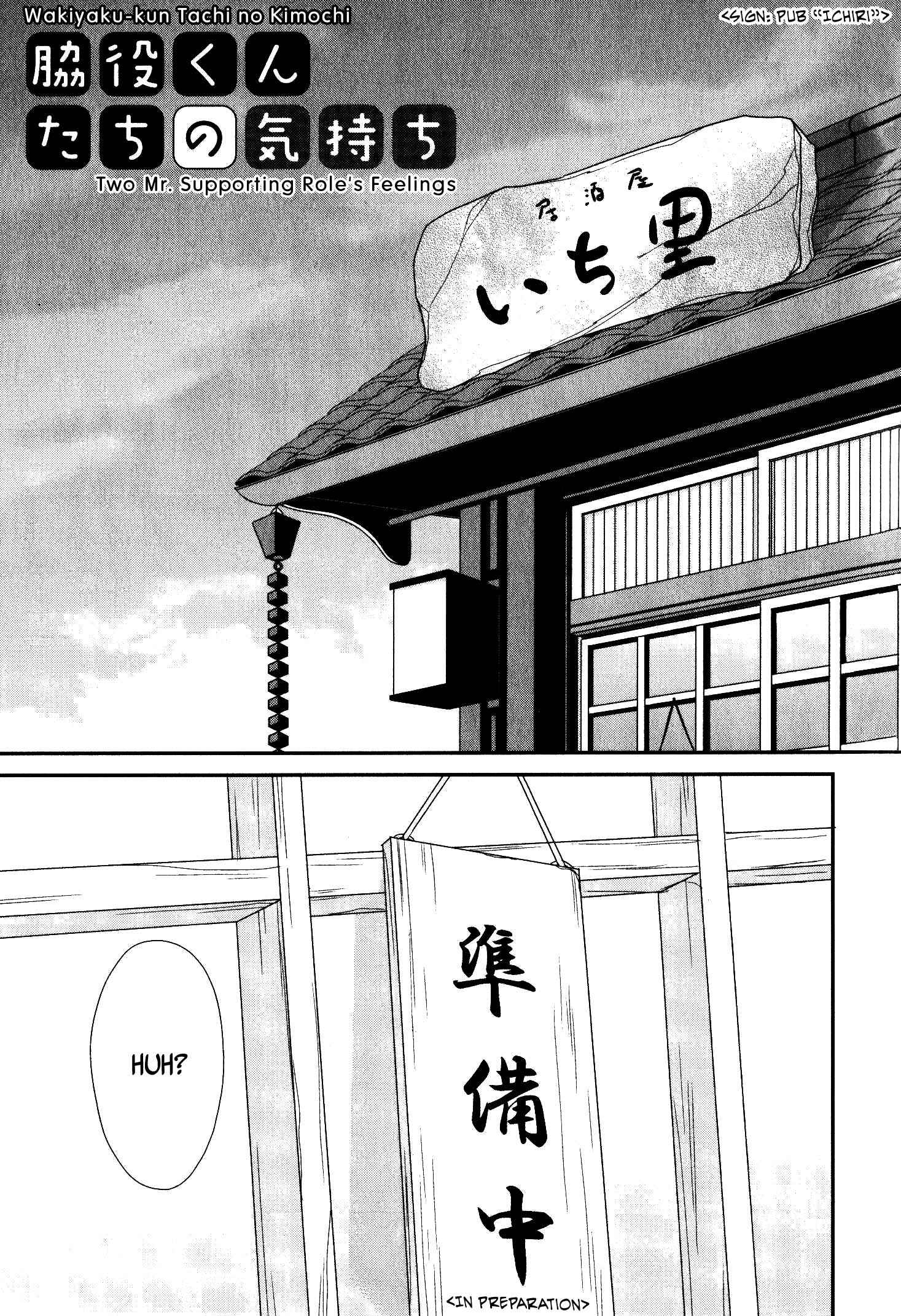 Page 1 Chapter 10 Terebi-kun no Kimochi