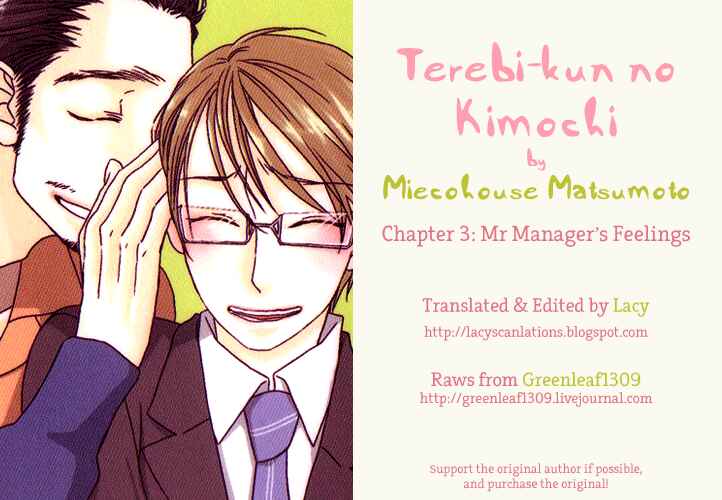 Page 17 Chapter 3 Terebi-kun no Kimochi