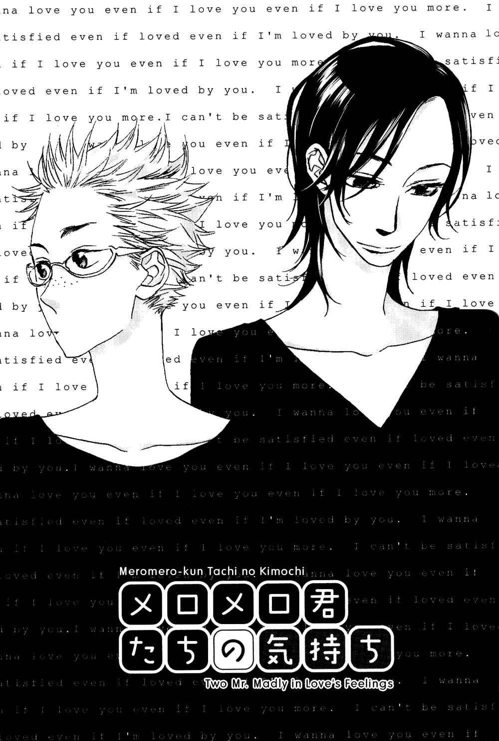 Page 1 Chapter 8 Terebi-kun no Kimochi