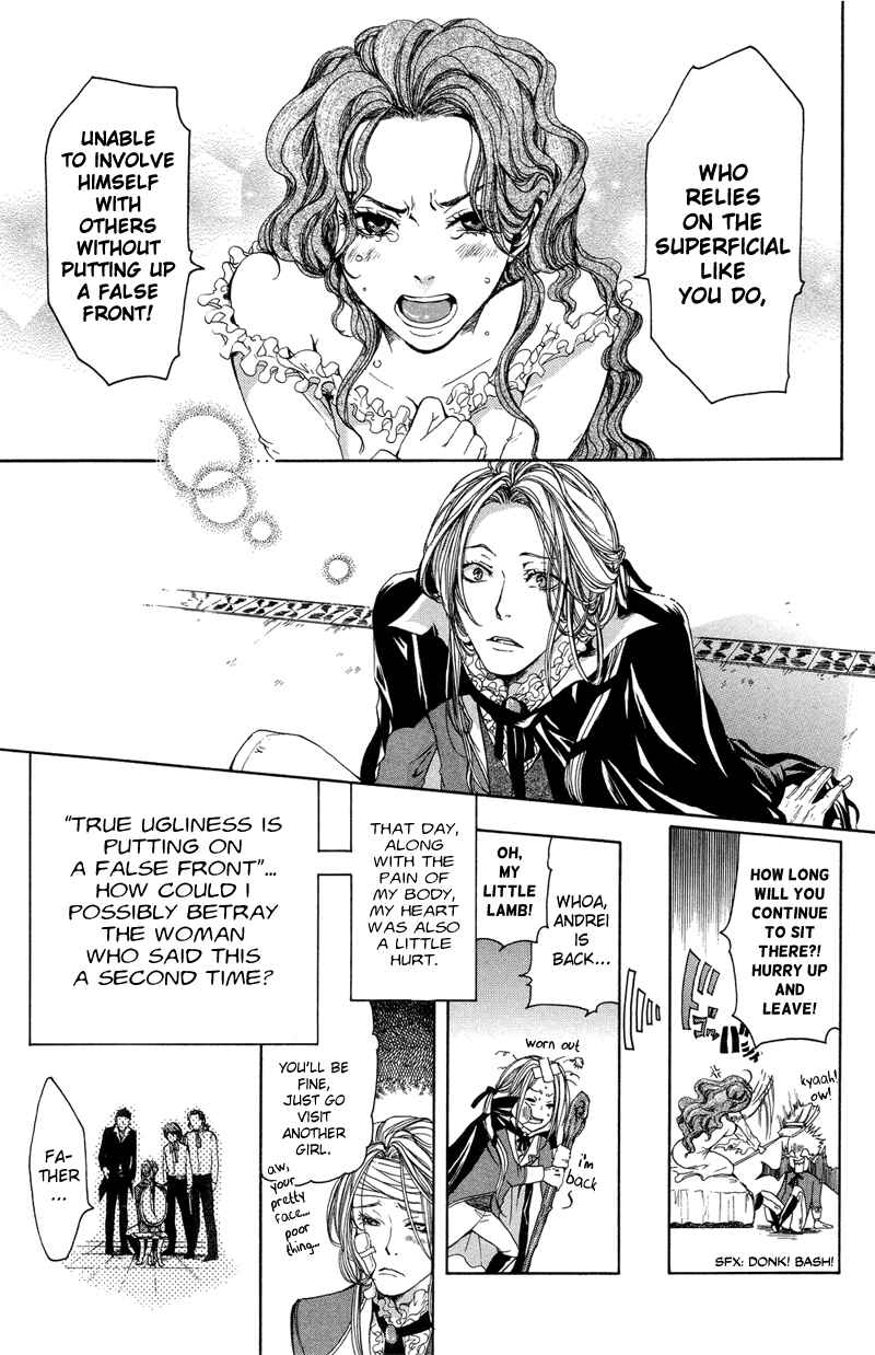 Page 15 Chapter 12 Arcana 04 - Vampire