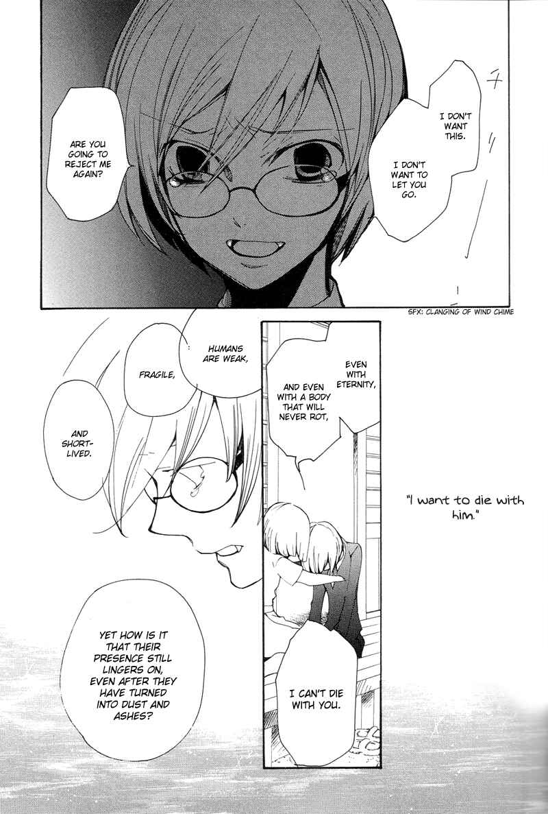 Page 13 Chapter 3 Arcana 04 - Vampire