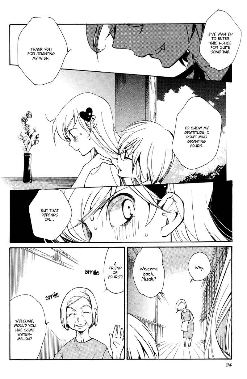 Page 6 Chapter 3 Arcana 04 - Vampire