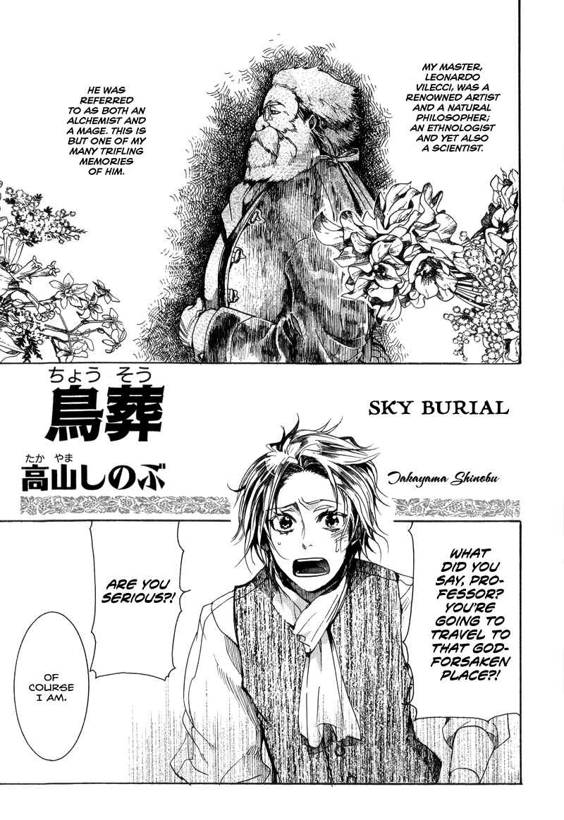 Page 1 Chapter 6 Arcana 04 - Vampire