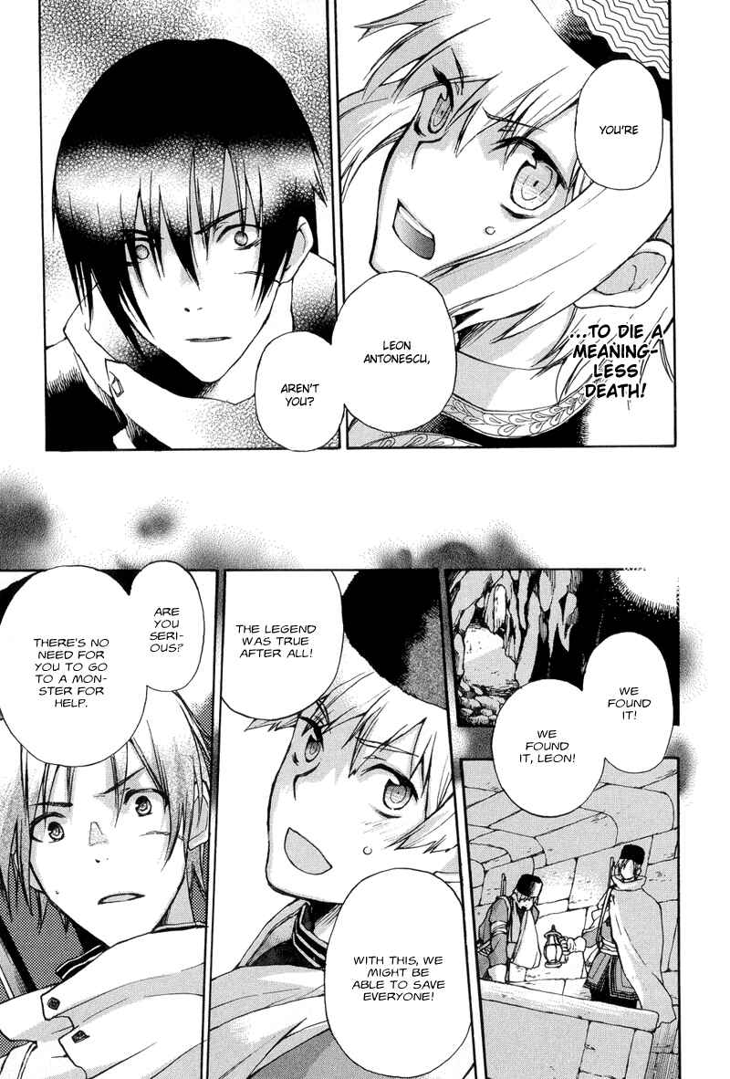 Page 4 Chapter 8 Arcana 04 - Vampire