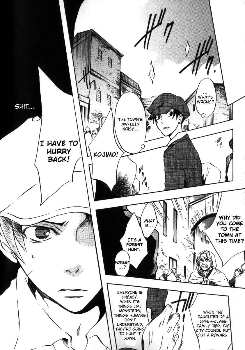 Page 13 Chapter 9 Arcana 04 - Vampire