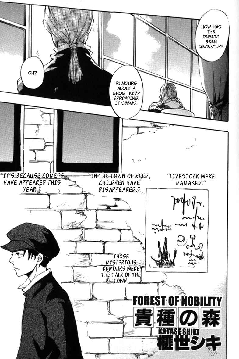 Page 2 Chapter 9 Arcana 04 - Vampire