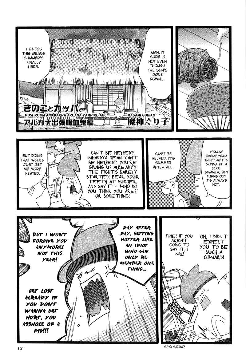 Page 1 Chapter 2 Arcana 04 - Vampire