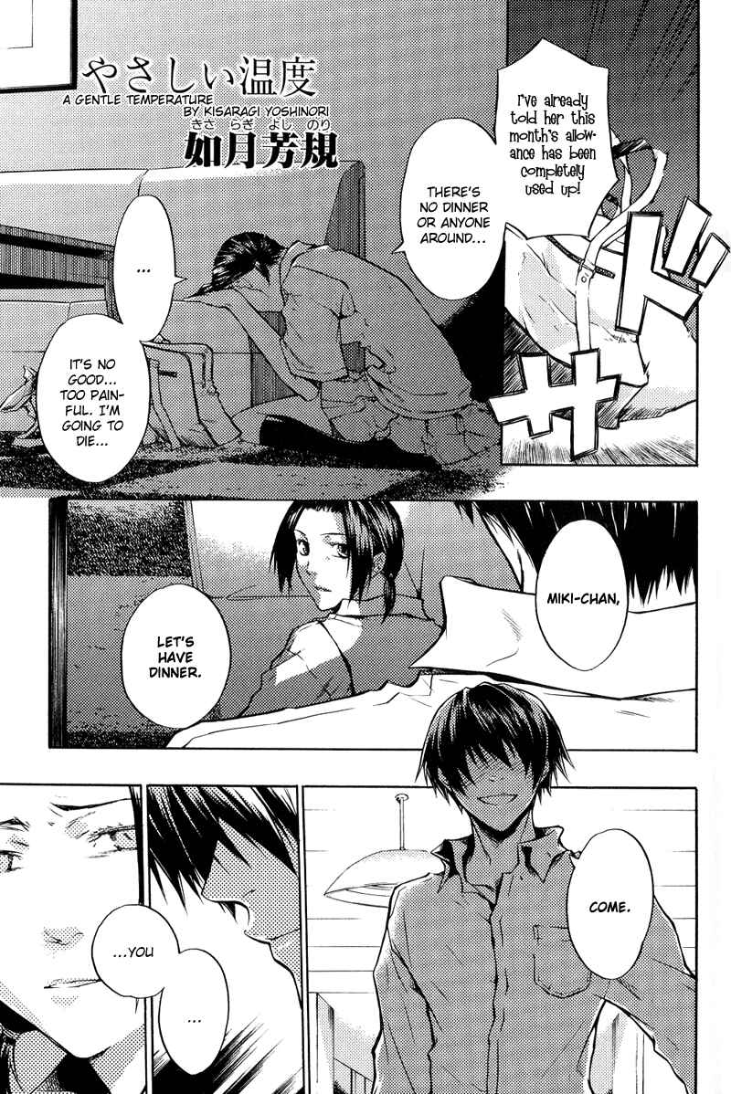Page 2 Chapter 15 Arcana 04 - Vampire