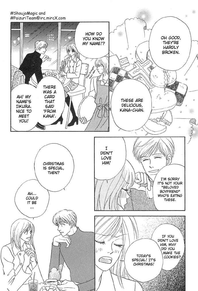 Page 4 Chapter 2 Baby Pink Kiss