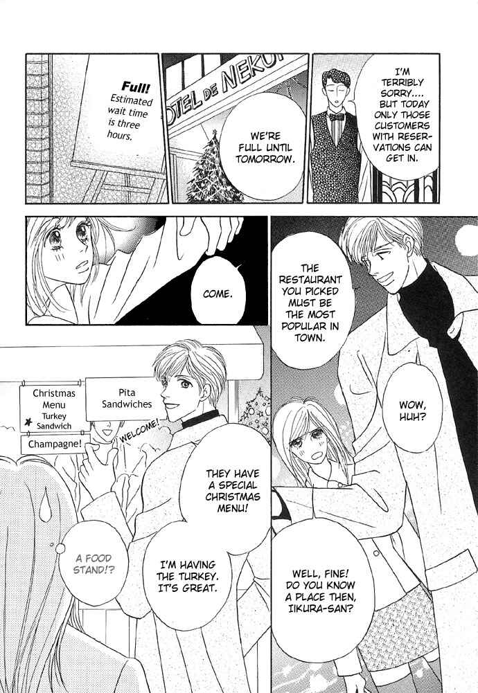 Page 6 Chapter 2 Baby Pink Kiss