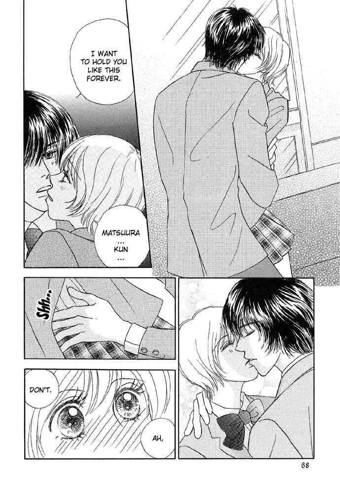 Page 14 Chapter 3 Baby Pink Kiss