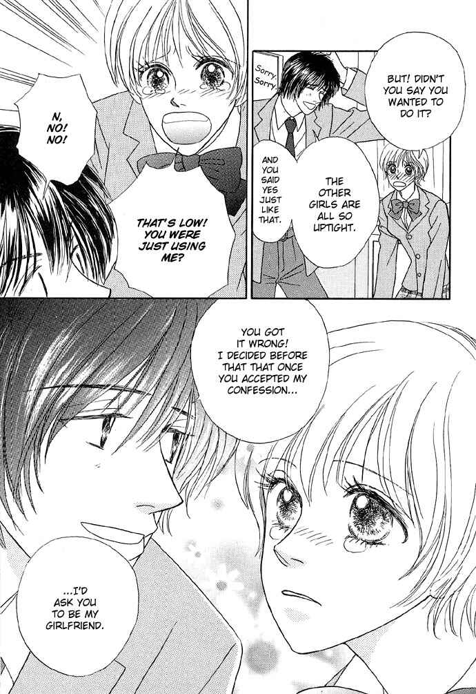 Page 23 Chapter 3 Baby Pink Kiss