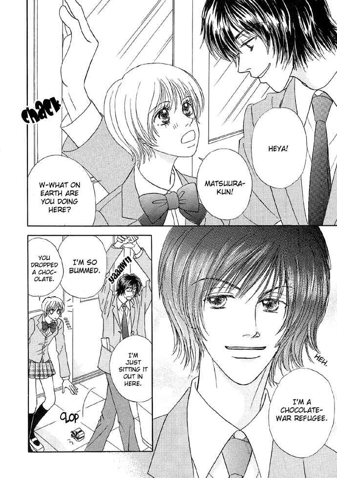 Page 4 Chapter 3 Baby Pink Kiss