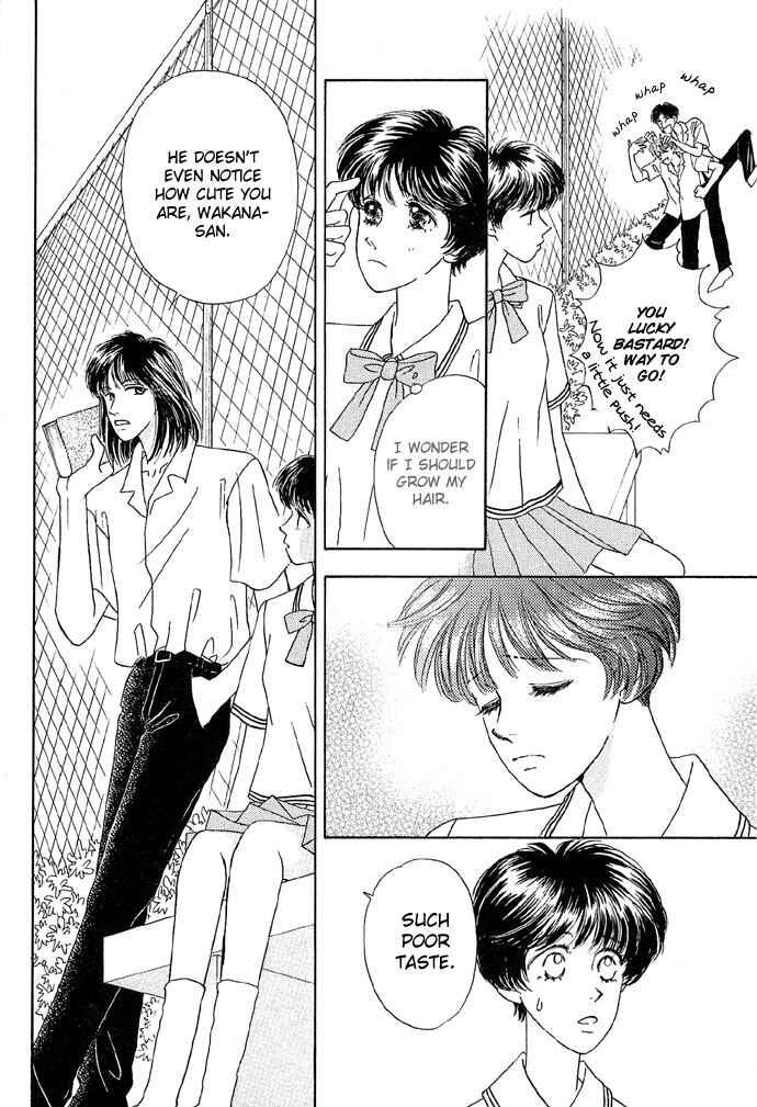 Page 12 Chapter 5 Baby Pink Kiss