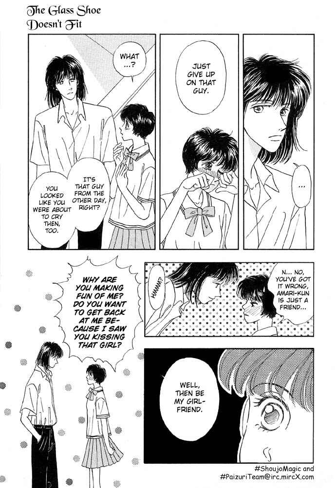 Page 17 Chapter 5 Baby Pink Kiss