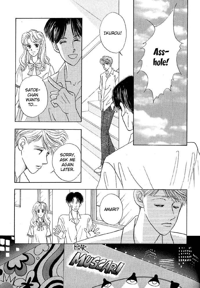 Page 33 Chapter 5 Baby Pink Kiss