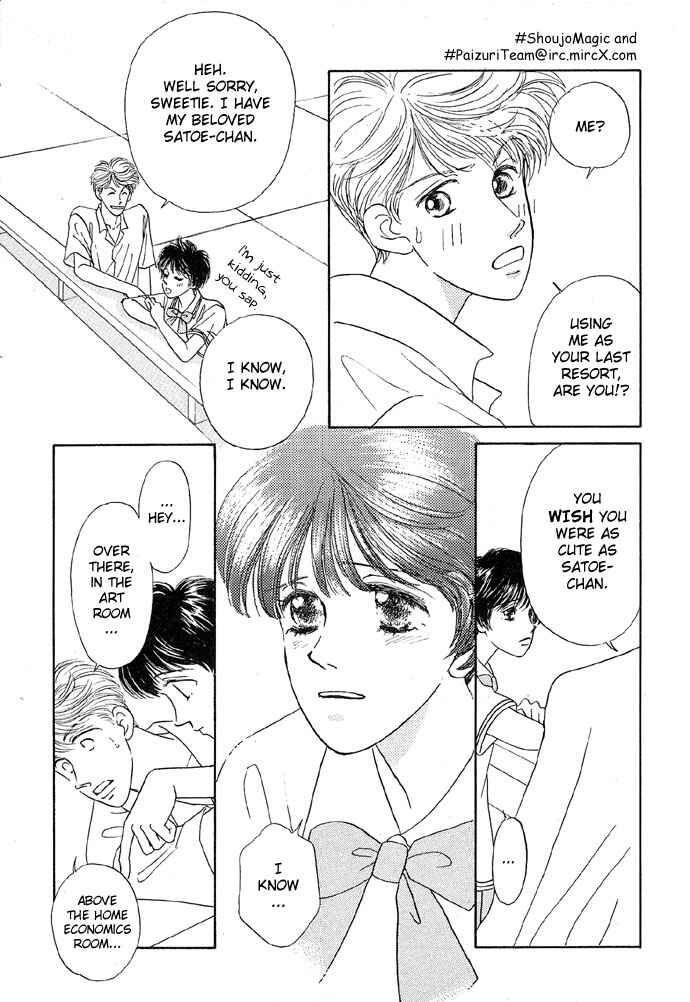 Page 5 Chapter 5 Baby Pink Kiss