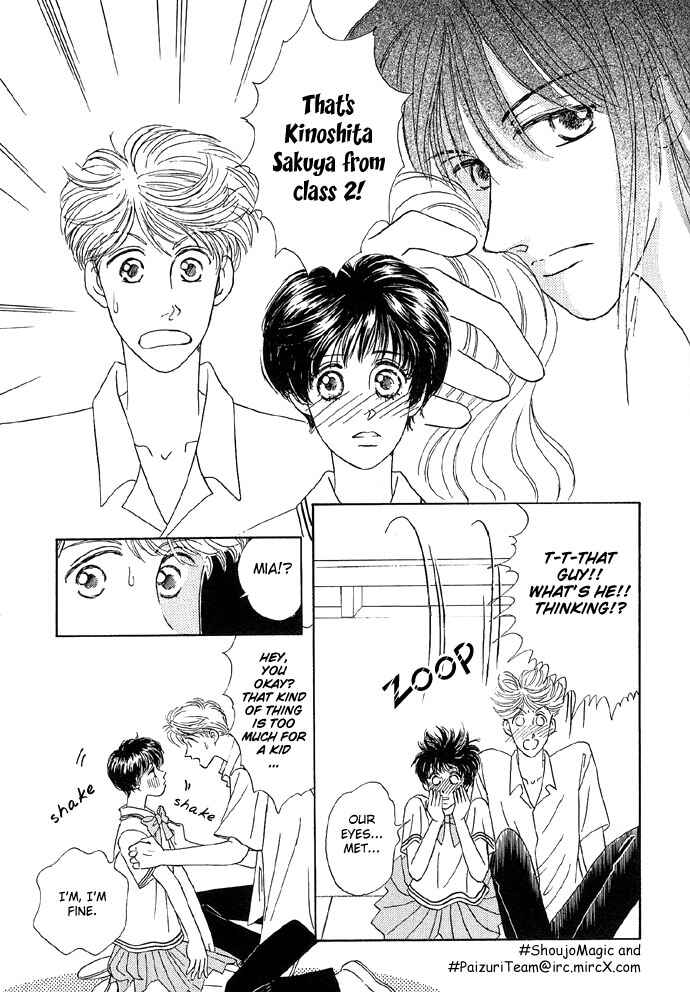 Page 7 Chapter 5 Baby Pink Kiss