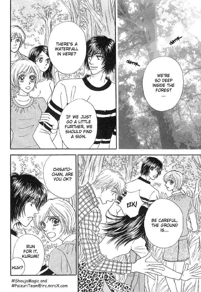 Page 12 Chapter 4 Baby Pink Kiss