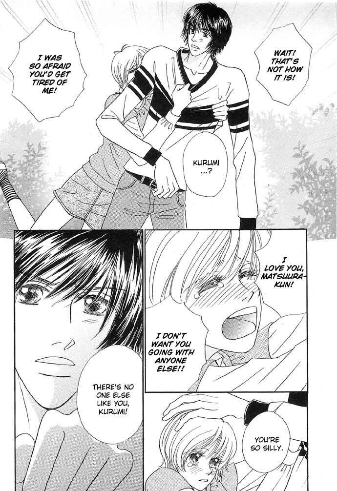 Page 18 Chapter 4 Baby Pink Kiss