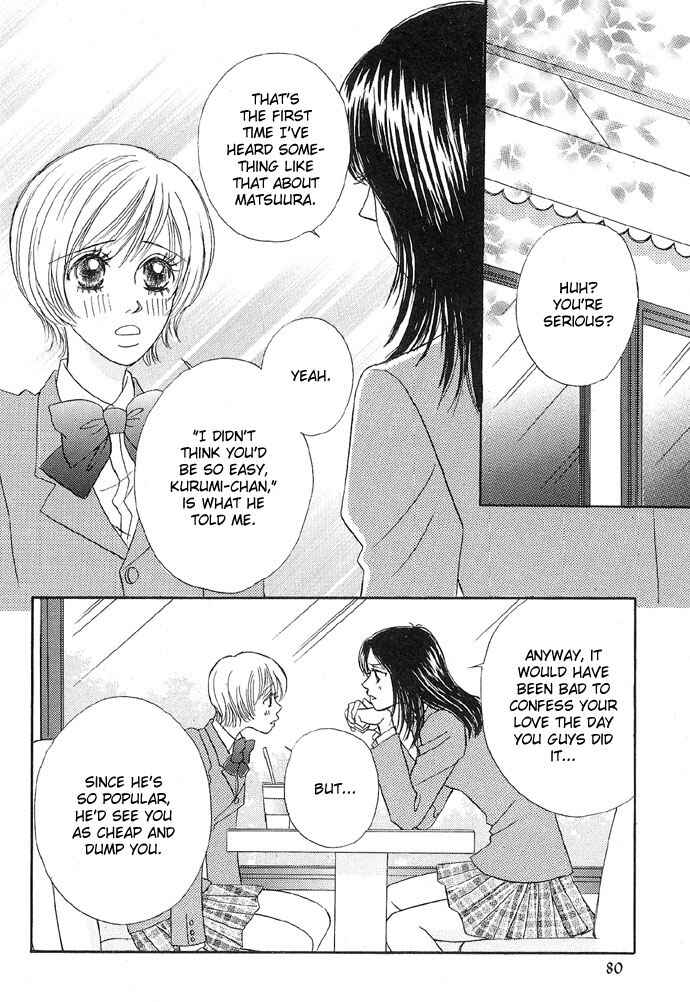 Page 2 Chapter 4 Baby Pink Kiss