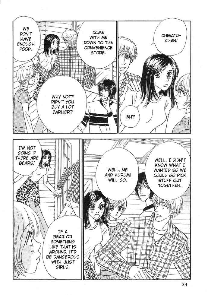 Page 6 Chapter 4 Baby Pink Kiss