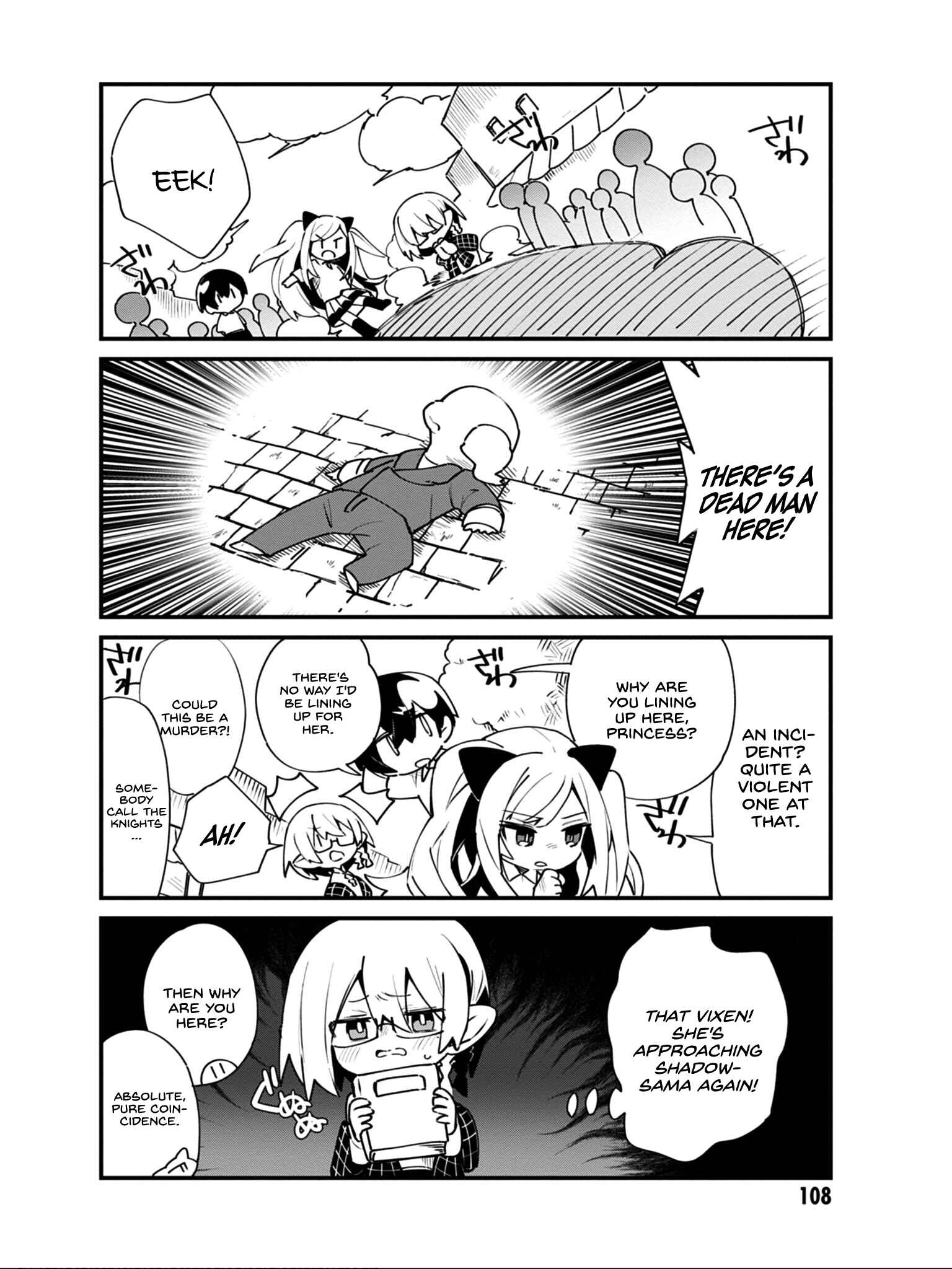 Page 7 Chapter 15 Kage no Jitsuryokusha ni Naritakute! Shadow Gaiden