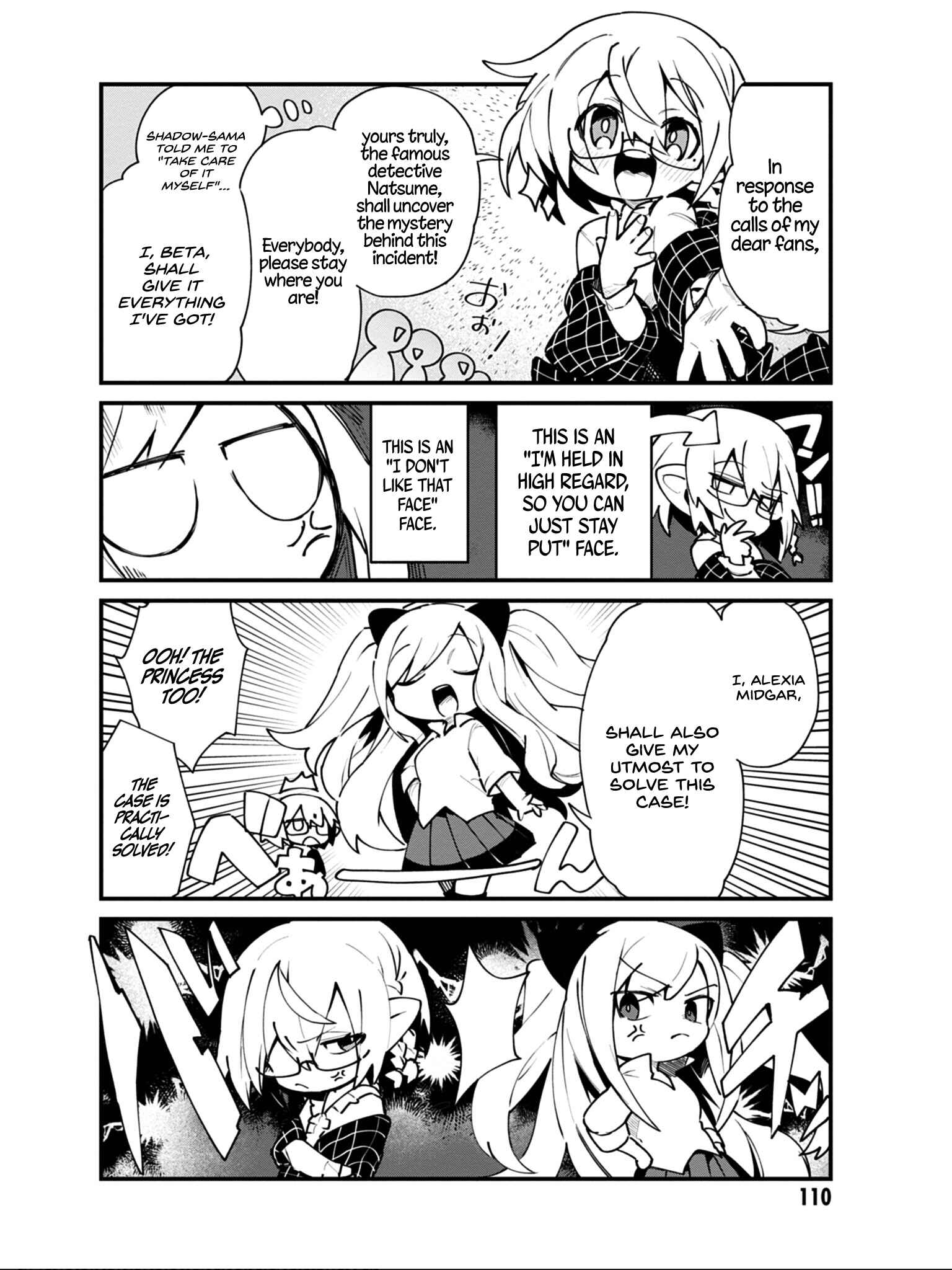 Page 9 Chapter 15 Kage no Jitsuryokusha ni Naritakute! Shadow Gaiden