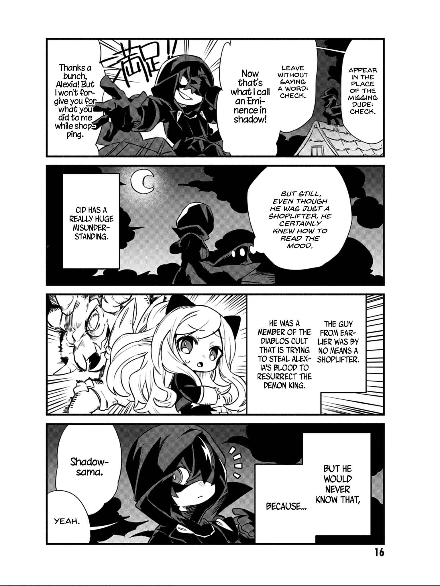 Page 15 Chapter 9 Kage no Jitsuryokusha ni Naritakute! Shadow Gaiden