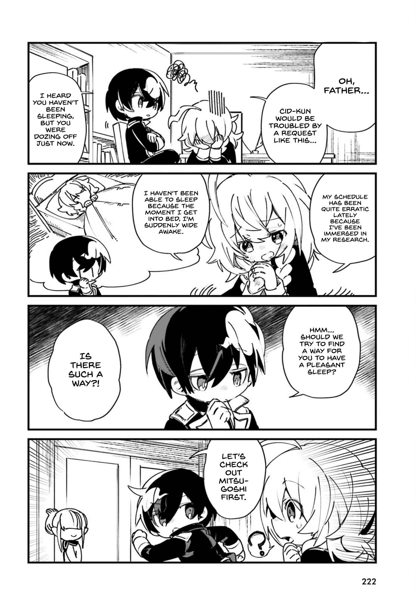 Page 5 Chapter 23 Kage no Jitsuryokusha ni Naritakute! Shadow Gaiden