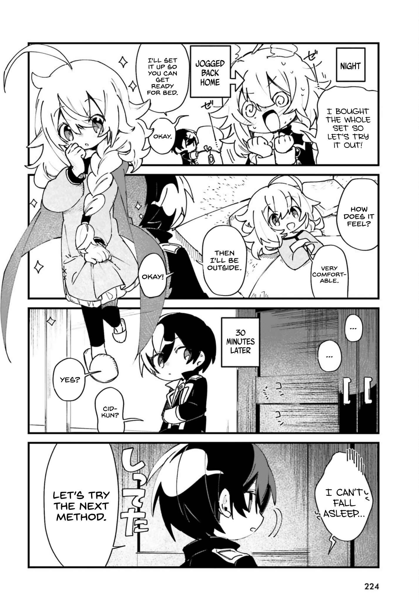 Page 7 Chapter 23 Kage no Jitsuryokusha ni Naritakute! Shadow Gaiden