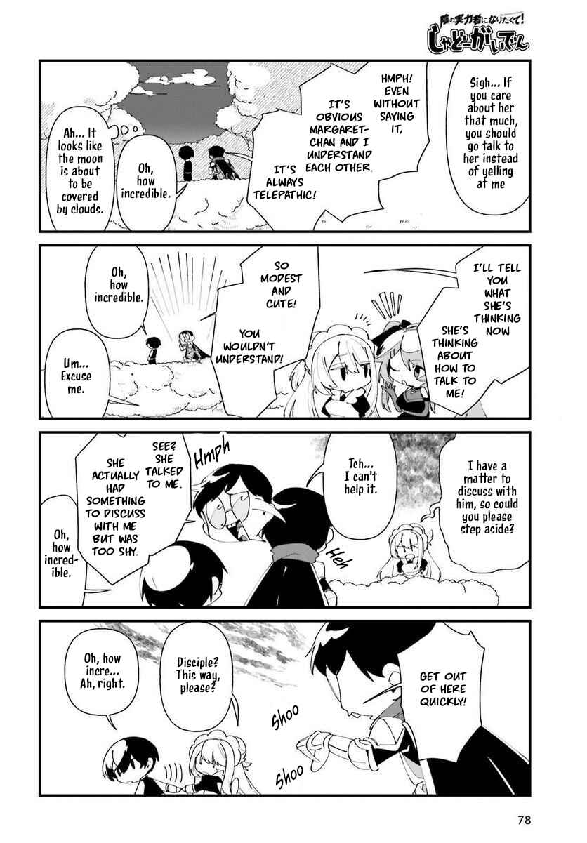 Page 9 Chapter 42 Kage no Jitsuryokusha ni Naritakute! Shadow Gaiden