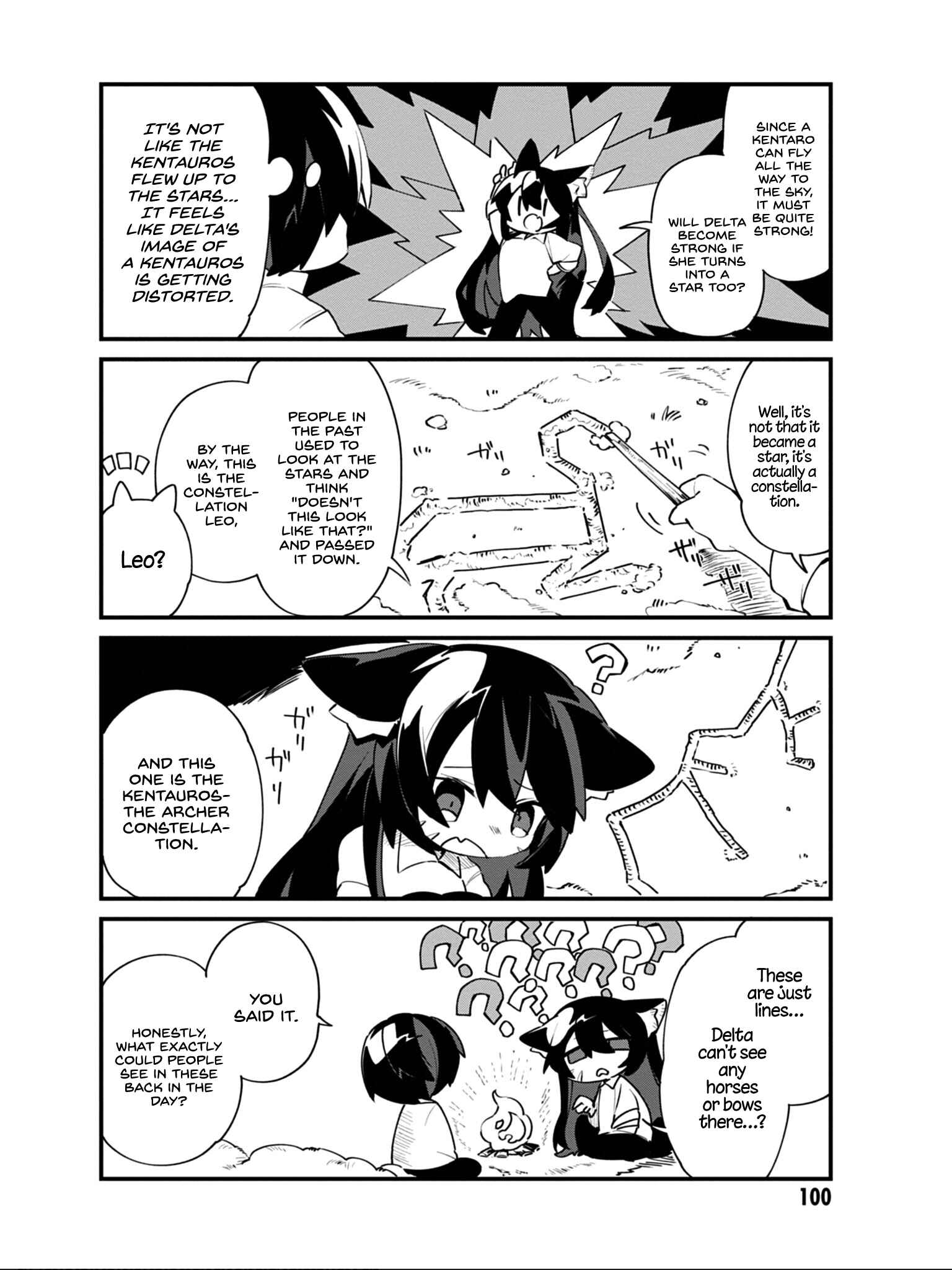 Page 15 Chapter 14 Kage no Jitsuryokusha ni Naritakute! Shadow Gaiden