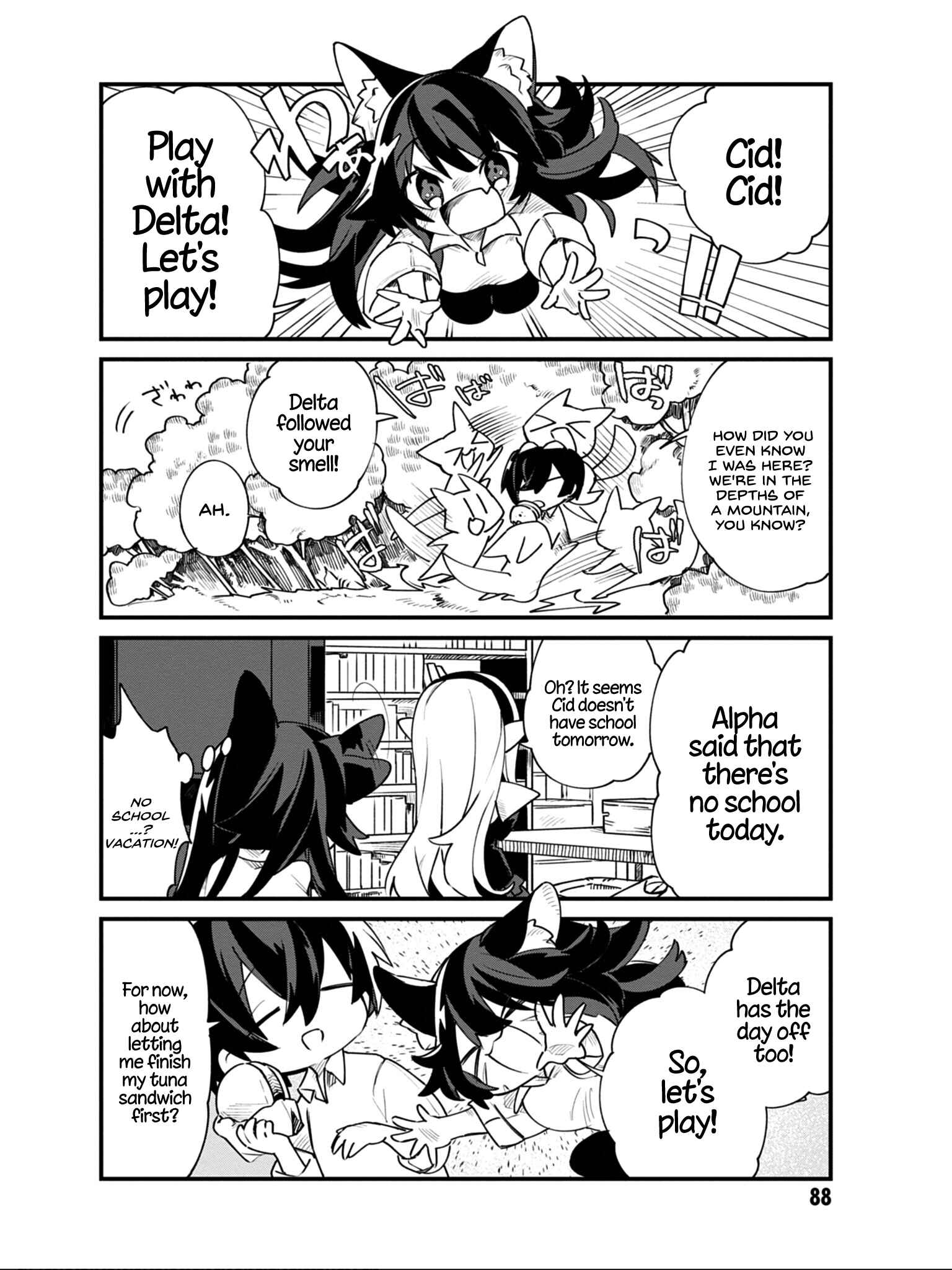 Page 3 Chapter 14 Kage no Jitsuryokusha ni Naritakute! Shadow Gaiden